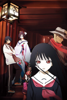 Jigoku Shoujo: Futakomori poster