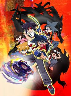 Bakuten Shoot Beyblade 2002 poster