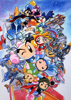 Bomberman B-Daman Bakugaiden V poster