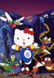 Hello Kitty no Minna no Mori wo Mamore! poster