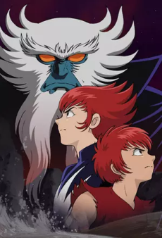 Genma Taisen: Shinwa Zenya no Shou poster