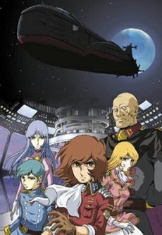 Submarine Super 99 poster