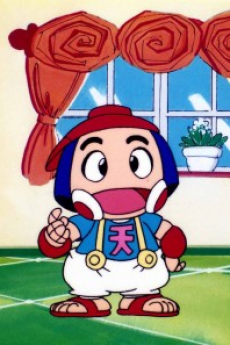 Dokkan! Robotendon poster