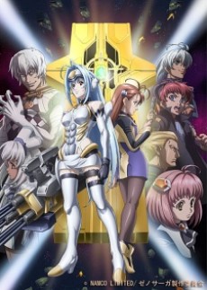 Xenosaga: THE ANIMATION poster