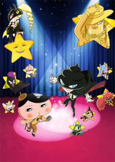 Oshiri Tantei: STAR AND MOON poster