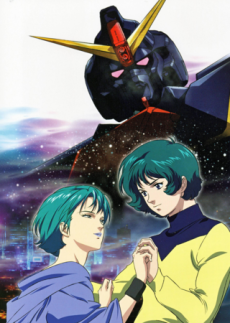 Kidou Senshi Z Gundam: A New Translation II - Koibito-tachi poster