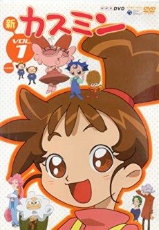 Kasumin 1st Series poster