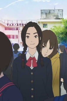 Hana to Alice Satsujin Jiken poster