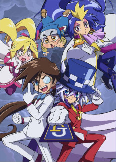 Kaitou Joker 2 poster