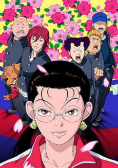 Gokusen poster
