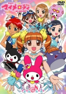 Onegai My Melody poster