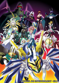 Spider Riders: Oracle no Yuusha-tachi poster