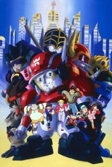 Shippuu! Iron Leaguer poster