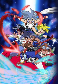 Bakuten Shoot Beyblade poster