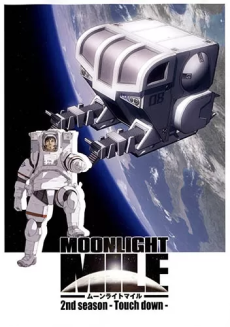 MOONLIGHT MILE 2nd Season -Touch down- poster