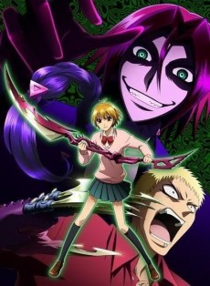 Majin Tantei Nougami Neuro poster