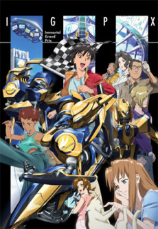 IGPX Immortal Grand Prix poster