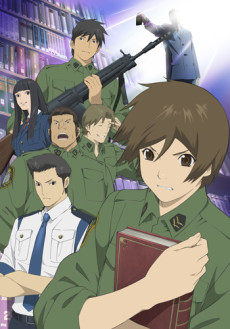 Toshokan Sensou poster