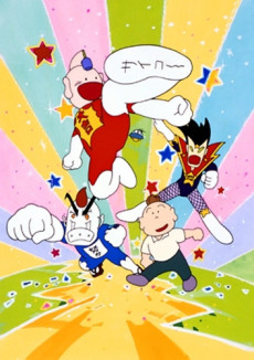 Tottemo! Luckyman poster