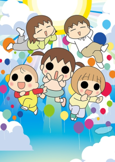 Uchi no 3 Shimai poster