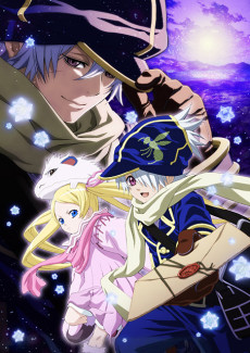 Tegami Bachi poster