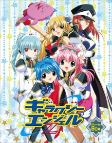 Galaxy Angel Z poster