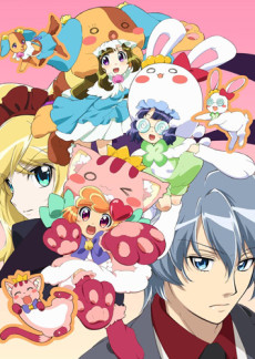 Anyamal Tantei Kiruminzoo poster