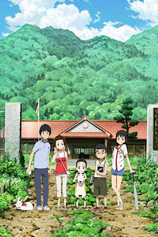 Uchuu Show e Youkoso poster