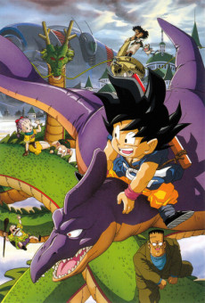 Dragon Ball: Saikyou e no Michi poster