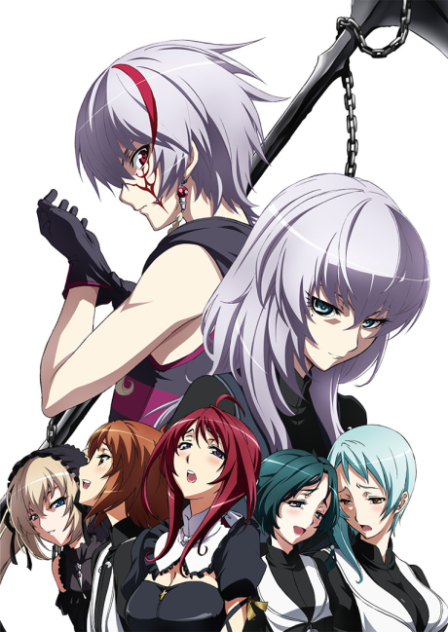 Seikon no Qwaser II poster