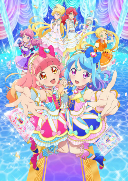 Aikatsu Friends! poster