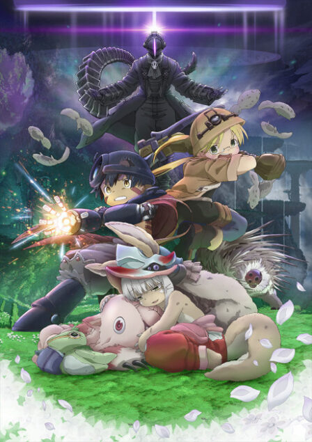 Made in Abyss: Hourou Suru Tasogare poster