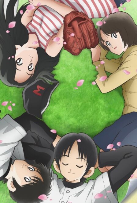 MIX: MEISEI STORY poster