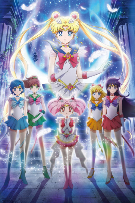 Bishoujo Senshi Sailor Moon: Eternal - Zenpen poster