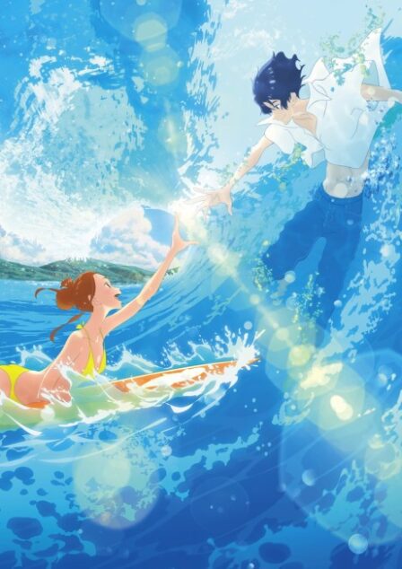 Kimi to, Nami ni Noretara poster
