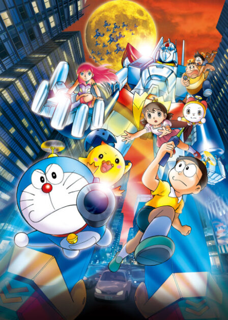 Doraemon: Shin Nobita to Tetsujin Heidan - Habatake Tenshi-tachi poster