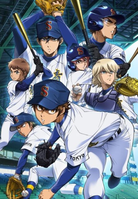 Diamond no Ace act II poster