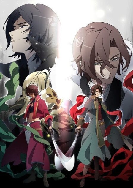 BAKUMATSU Crisis poster