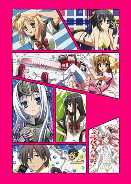 Kore wa Zombie desu ka? of the Dead poster