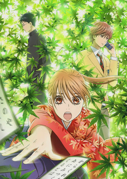 Chihayafuru poster