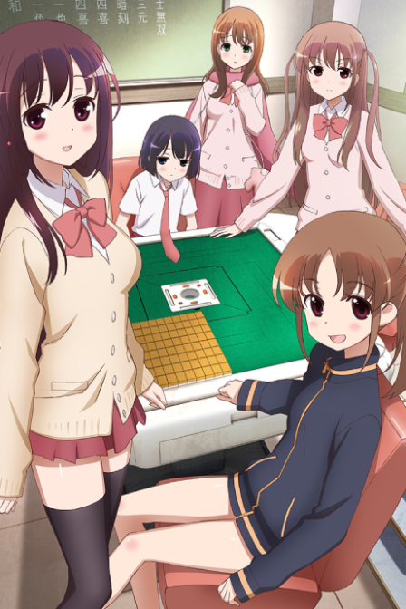 Saki: Achiga-hen - episode of side-A poster