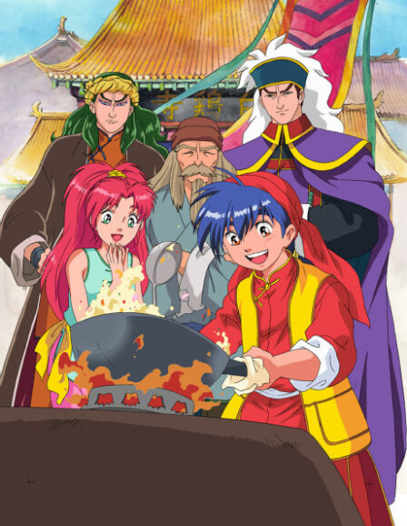 Chuuka Ichiban! poster