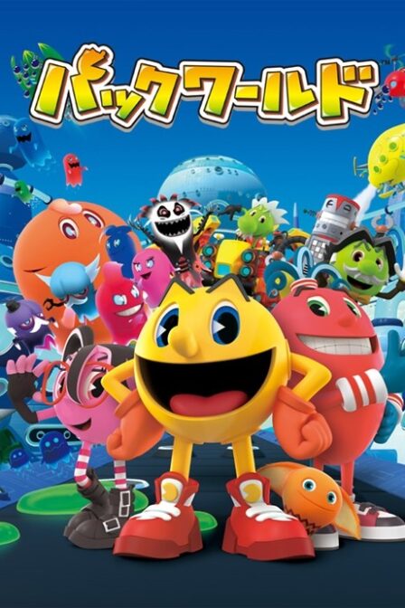 Pac-World poster
