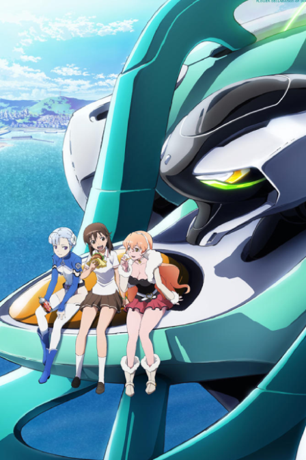 Rinne no Lagrange poster