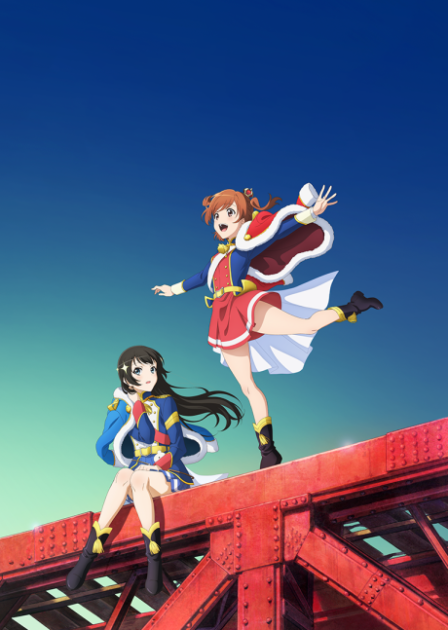 Shoujo☆Kageki Revue Starlight Movie poster