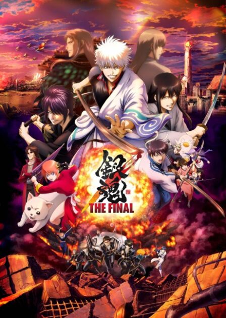 Gintama: THE FINAL poster