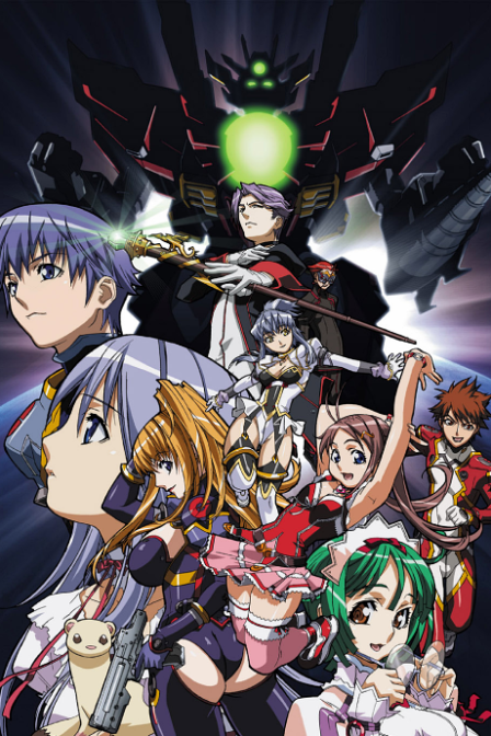 Choujuushin Gravion Zwei poster