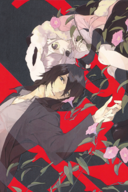 UN-GO episode:0 Inga-ron poster