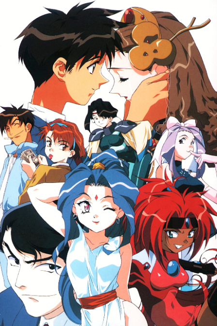 Shinpi no Sekai El Hazard (TV) poster