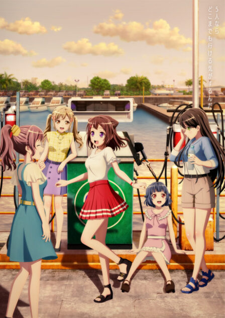 BanG Dream! Poppin' Dream! poster